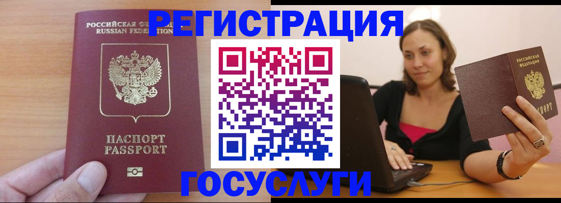 временная регистрация поиск в Камчатской области